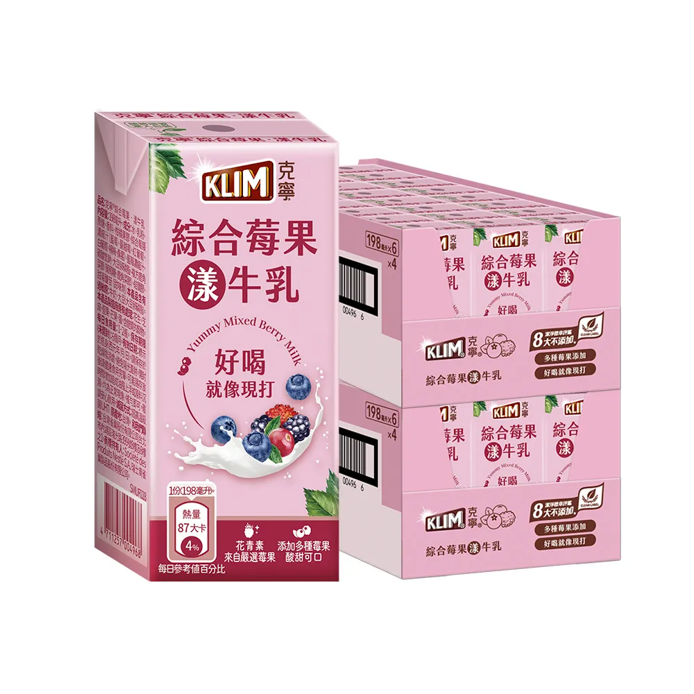 【KLIM 克寧】綜合莓果漾·牛乳198mlx48入(共48入；效期6個月保久乳)