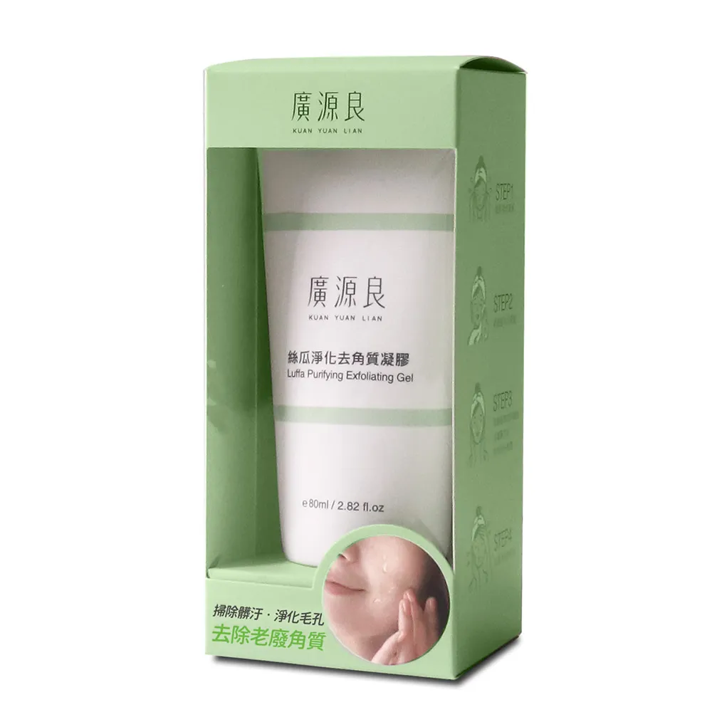 【廣源良】絲瓜淨化去角質凝膠(溫和毛孔吸塵器 還你透亮美肌)