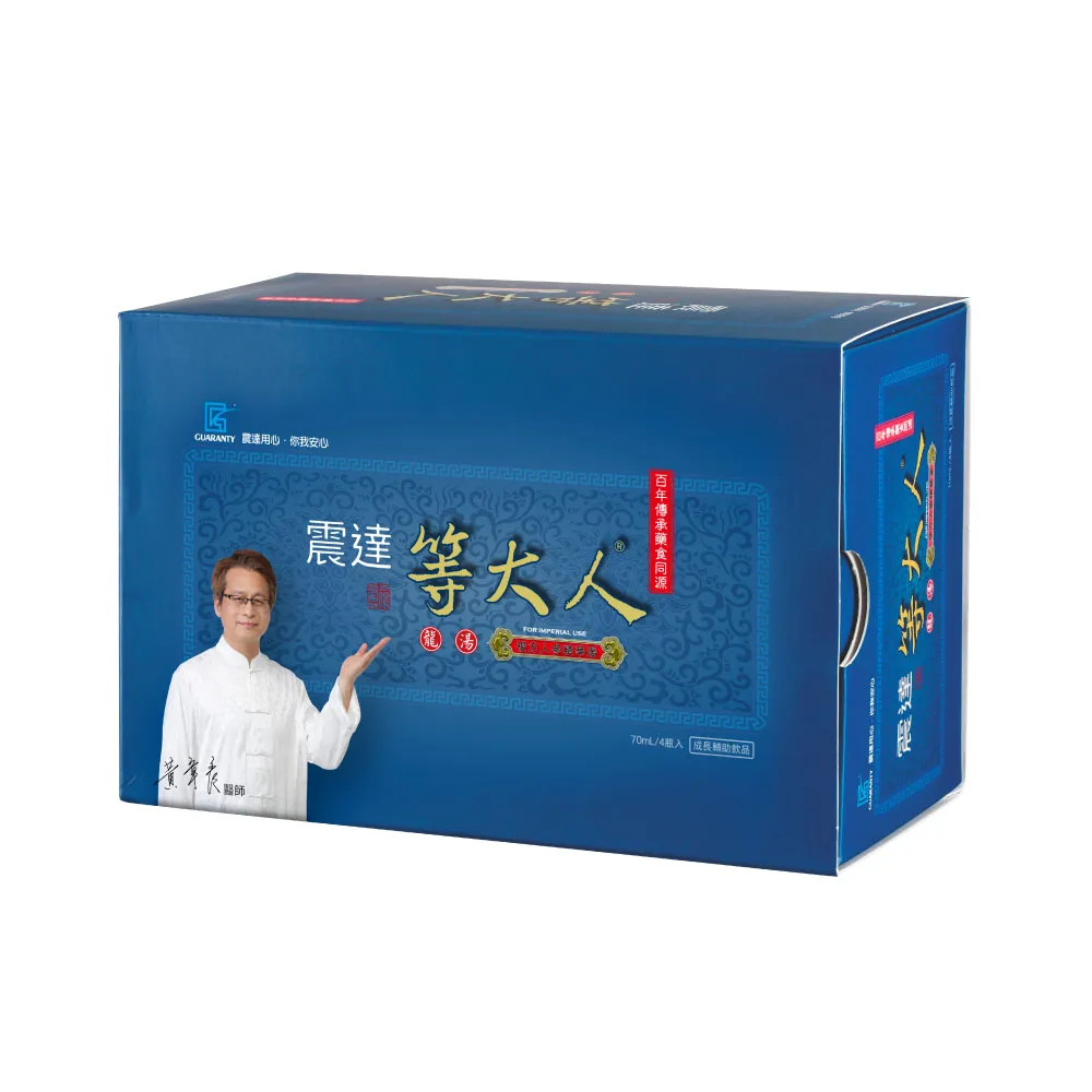 【JENDAE 震達】等大人龍飲飲品 3盒組(4入/盒、共12入、成長關鍵、精準調理、溫順滋補)