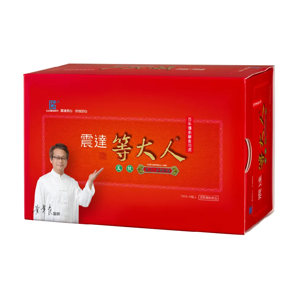 【JENDAE 震達】等大人鳳飲飲品 6盒組(4入/盒、共24入、成長關鍵、精準調理、溫順滋補)