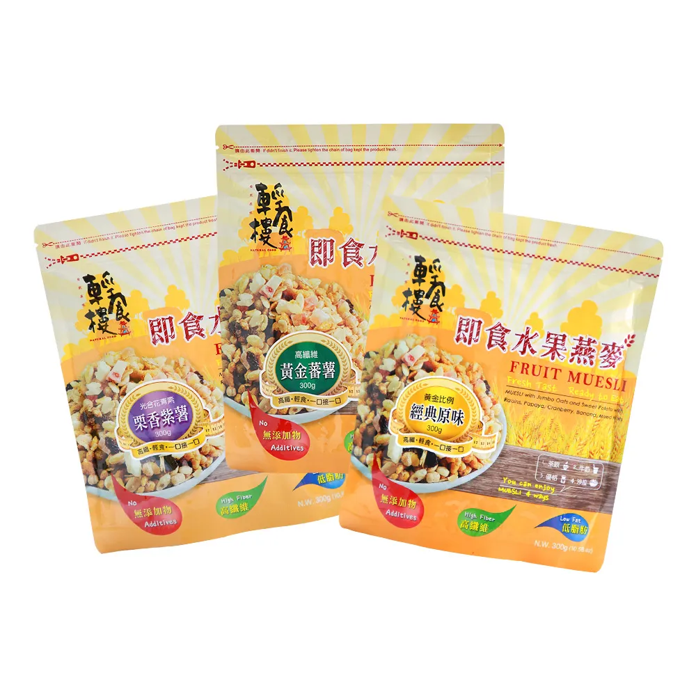 【輕食樓】即食水果穀物燕麥片x3袋｜經典原味｜黃金番薯｜栗香紫薯(300g/袋)
