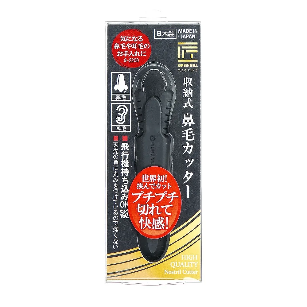 【GB 綠鐘】GREEN BELL日本綠鐘匠之技不鏽鋼銳刃平口毛髮截剪夾(G-2200)