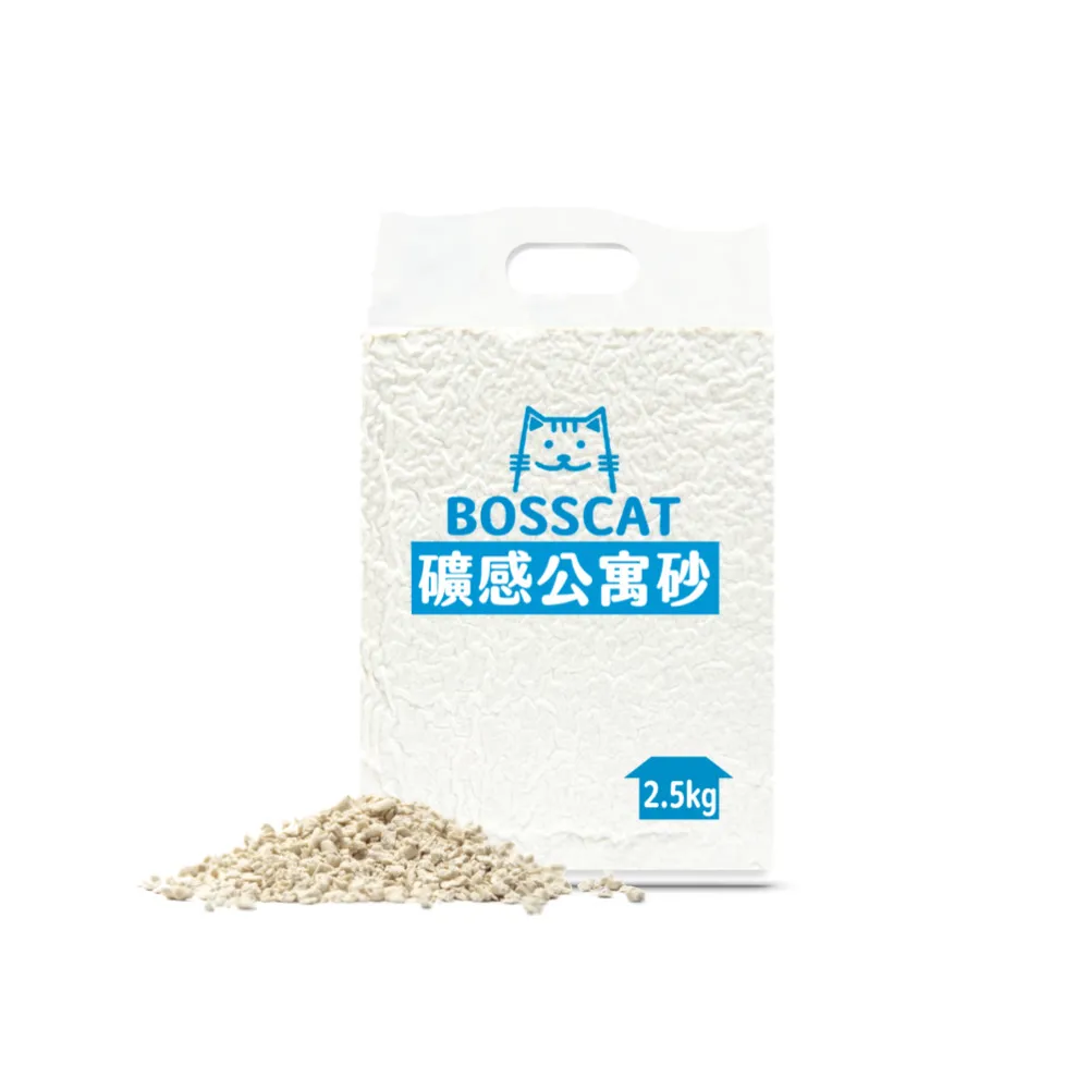 【貓老闆Bosscat】礦感公寓砂 8包組 2.4公斤／包(豆腐貓砂、仿礦豆腐砂、豆腐砂)