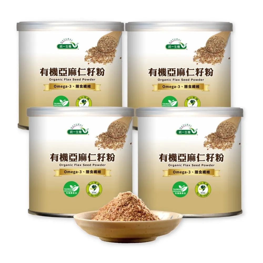 【統一生機】有機亞麻仁籽粉200gx4罐
