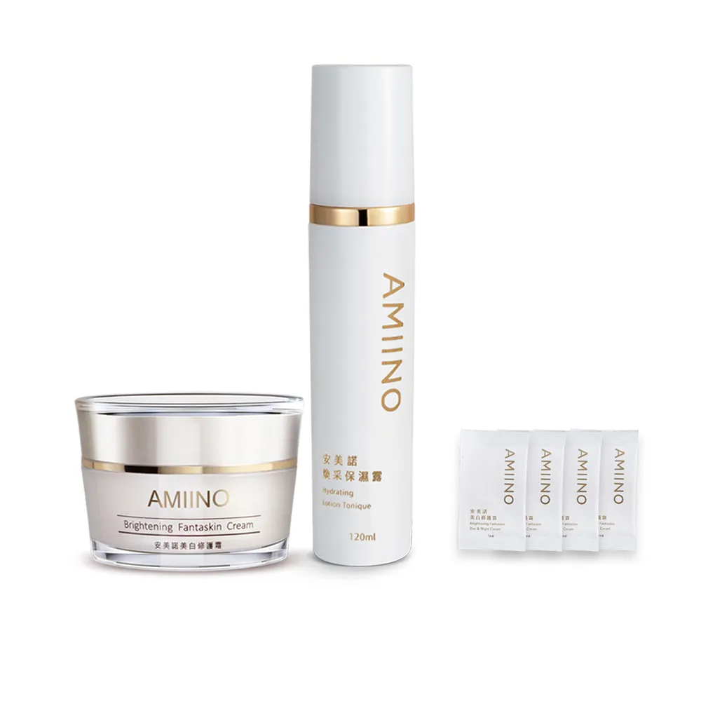 【AMIINO 安美諾 】美白修護霜30ml+煥采保濕露120ml(淡斑修護/保濕鎖水/長效保濕)