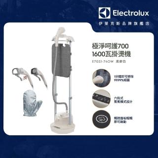 【Electrolux 伊萊克斯】UltimateCare 700系列直立式掛燙機(E7GS1-74OW 燕麥白)