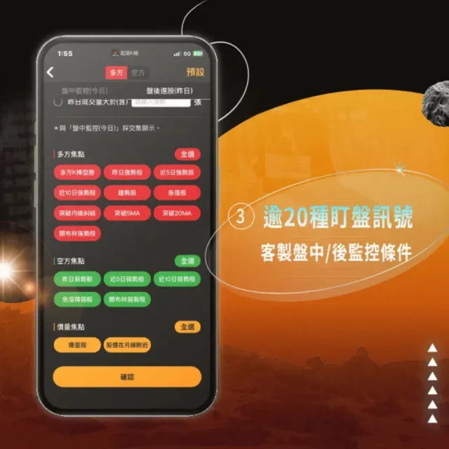 起漲K線APP VIP年卡