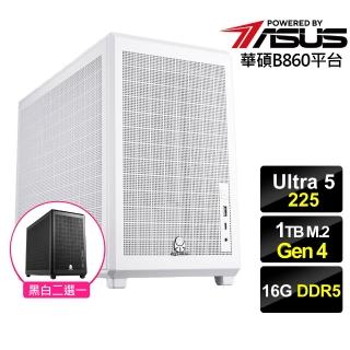 【華碩平台】U5十核{雲雷之羽}文書機(Ultra 5 225/B860/16G D5/1TB)