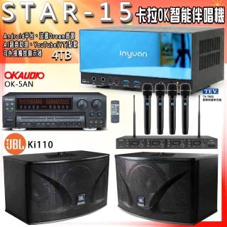 【音圓】STAR-15 卡拉OK點歌伴唱機+OK-5AN+TR-7800+JBL Ki110