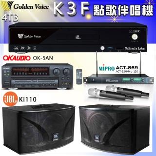 【金嗓】K3F 卡拉OK家庭劇院點歌伴唱機+OK-5AN+ACT-869+JBL Ki110