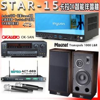 【音圓】STAR-15 卡拉OK點歌伴唱機+OK-5AN+ACT-869+Transpuls 1000 L&R