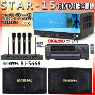 【音圓】STAR-15 卡拉OK點歌伴唱機+OK-5AN+TR-7800+BIK BJ-S658