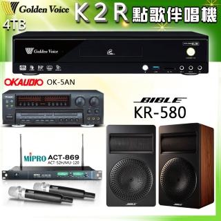 【金嗓】K2R 卡拉OK家庭劇院點歌伴唱機+OK-5AN+ACT-869+BIBLE KR-580