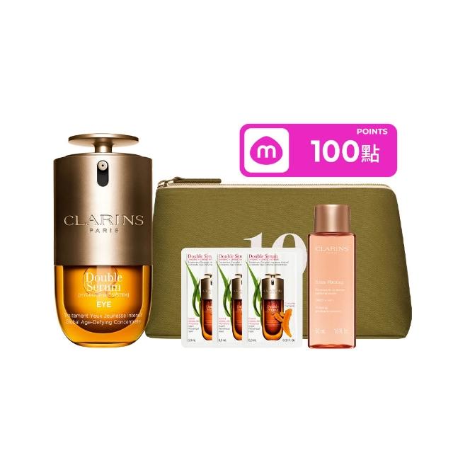 【CLARINS 克蘭詩】黃金亮眼雙萃20ml(眼部精華 眼膜 黑眼圈 細紋)