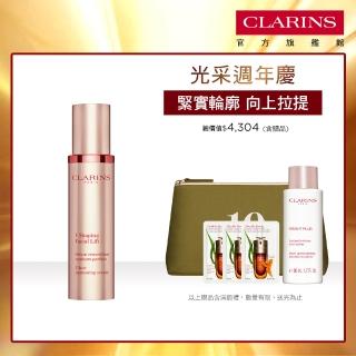 【CLARINS 克蘭詩】V型抗引力逆轉精萃50ml(瘦臉精華/水腫/拉提緊緻)