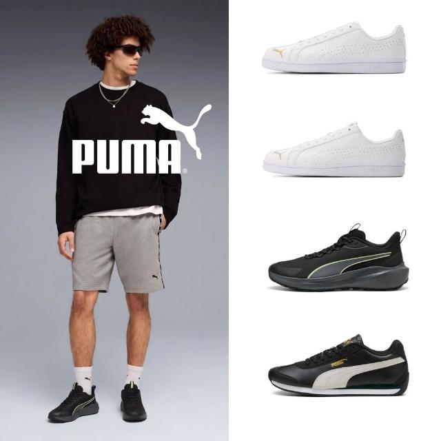 【PUMA】休閒運動鞋 休閒鞋 慢跑鞋 運動鞋 平底鞋 小白鞋 女鞋 男鞋 簡約百搭 男女多款任選