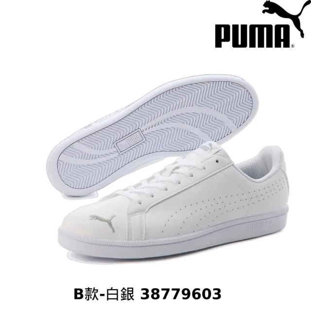 【PUMA】休閒運動鞋 休閒鞋 慢跑鞋 運動鞋 平底鞋 小白鞋 女鞋 男鞋 簡約百搭 男女多款任選