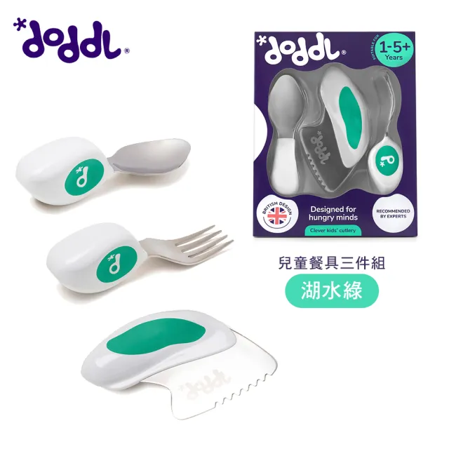 【Doddl】英國人體工學秒拾餐具 - 兒童學習餐具 3 件組+ 啟蒙學習書冊X1本