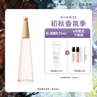 【ISSEY MIYAKE 三宅一生】官方直營 一生之水牡丹女性淡香水 100ml