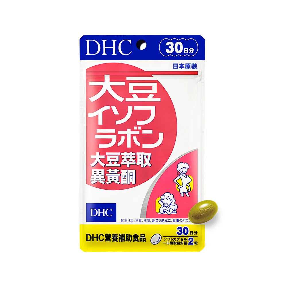 【DHC】大豆萃取異黃酮30日份(60粒/包 促進新陳代謝 養顏美容  更年期保養推薦)
