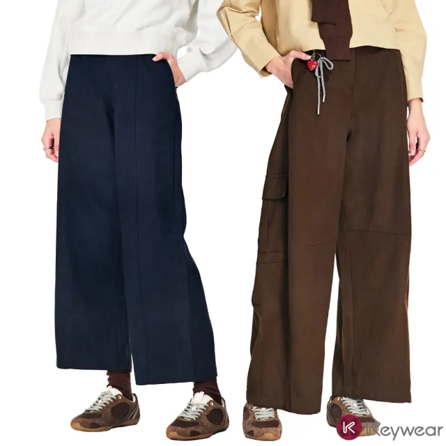 【KeyWear 奇威名品】俐落剪裁工裝寬褲/休閒寬褲(多款任選)