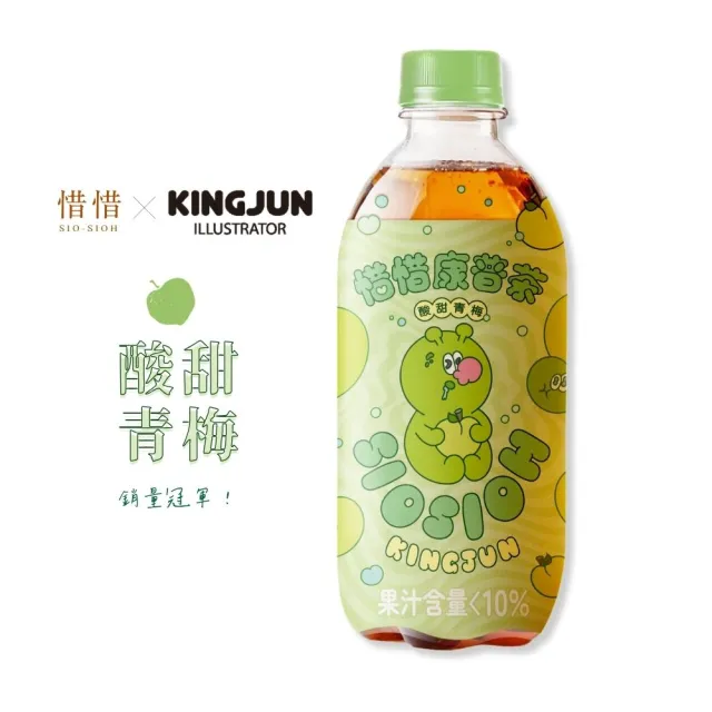 【惜惜】康普茶氣泡飲420mlx24入/箱(荔枝蘋果/酸甜青梅/白桃綠茶)