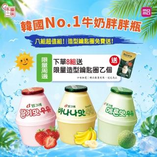 【韓味不二】韓國Binggrae牛奶胖胖瓶(香蕉/草莓/哈密瓜)(238mlx4入)*8組 下單請留意效期!!!