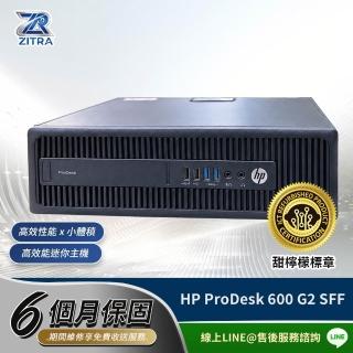 【HP 惠普】A級福利品 ProDesk 600 G2 SFF/i3-6100/DDR4 8GB/256GB+500GB/W10P/甜檸檬認證(迷你主機)