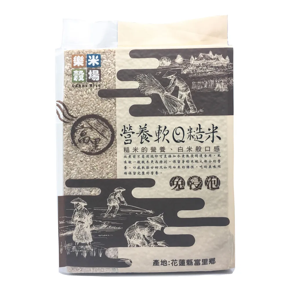 【樂米穀場】花蓮富里軟Q糙米2.5kg(白米般的軟Q口感)x3-定期配