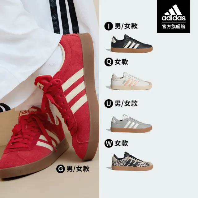 【adidas 愛迪達】VL COURT 復古休閒鞋 運動鞋 男鞋/女鞋 多款任選(JR8308/JH5078/JR2560/JQ3048/KK3774)