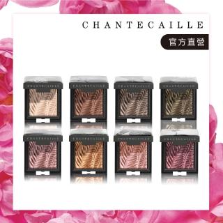 【CHANTECAILLE 香緹卡】慈善保育眼彩霜-2.5g(單色眼影/禮物推薦)