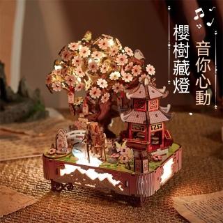 新川-櫻花音樂盒 發光可旋轉木質積木 diy手工模型 生日禮物女 桌面擺件 禮袋裝