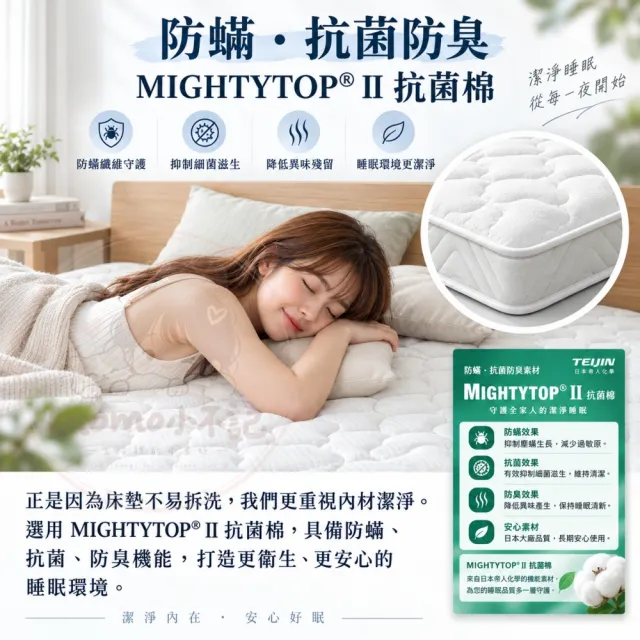【小不記】獨立筒床墊 5尺 雙人床墊 加厚12cm 記憶床墊 彈簧床墊 睡墊 透氣不悶熱 抗菌防蟎 學生床墊