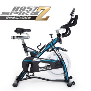 【BH】H957 SPIKE-Z雙合金磁控飛輪車(台灣製造/磁控飛輪/ZWIFT)