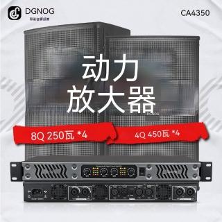 數字擴大機 專業功率放大器 2通道純後級 1U超薄 會議舞台酒吧KTV 不含橋接 LWJ