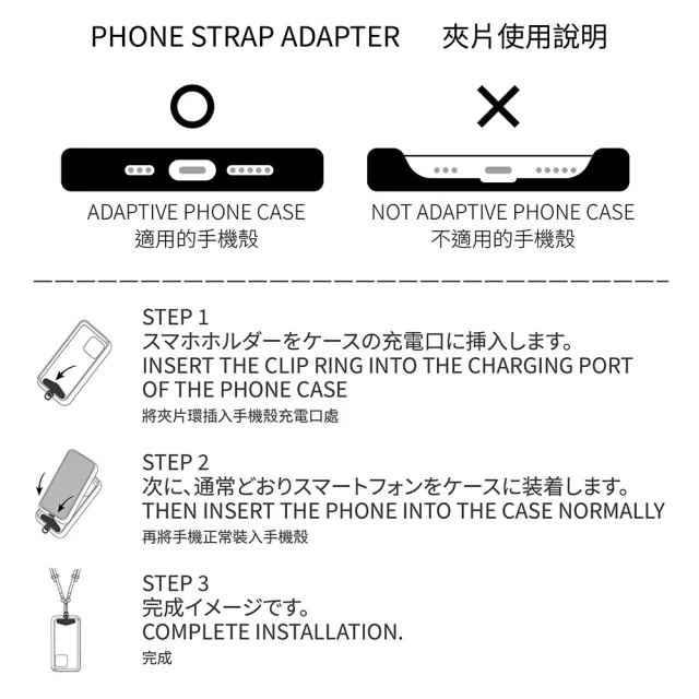【HAPPYFACE】限時特價 手腕鍊 附贈專屬手機夾片 多款 (均一價)