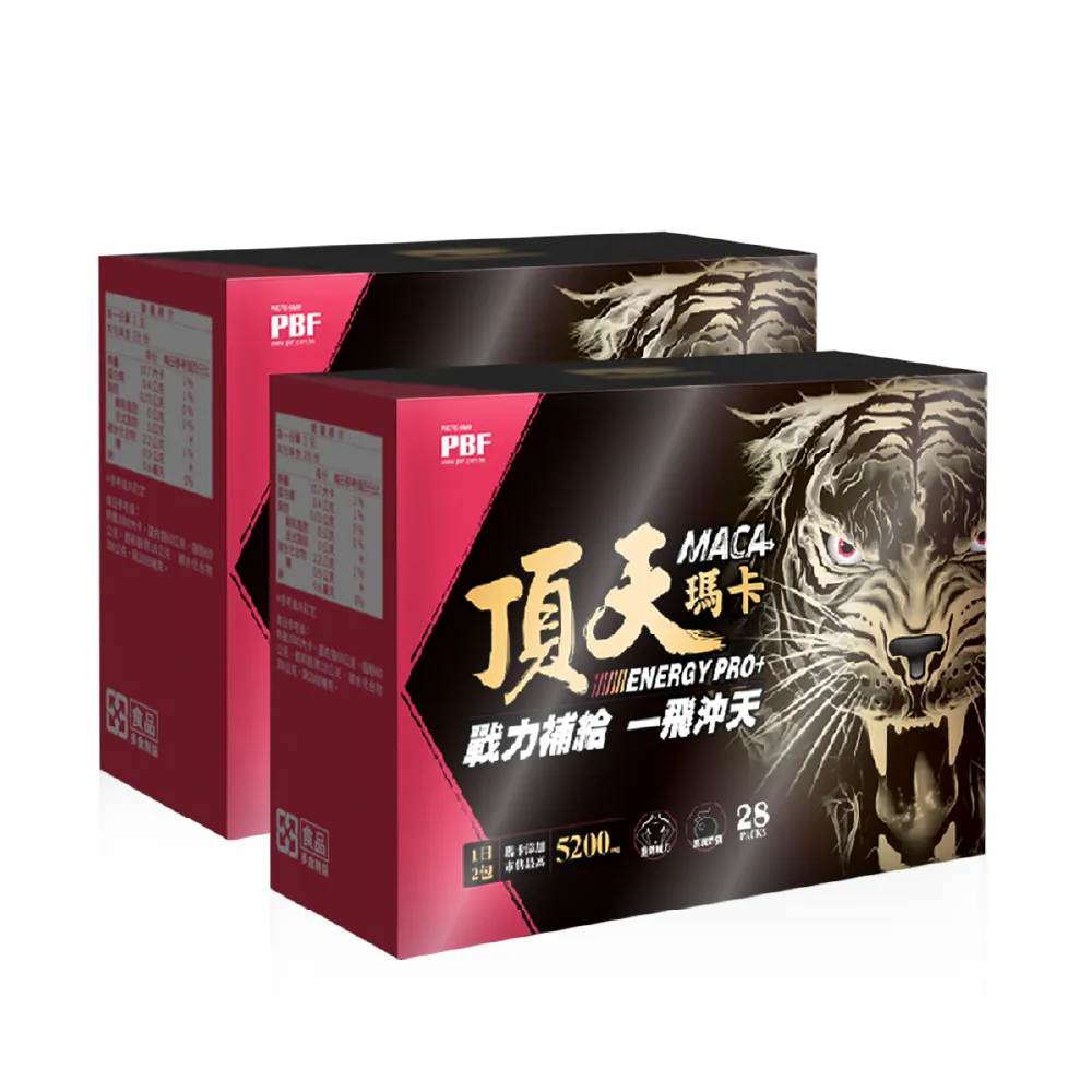 【寶齡富錦】頂天瑪卡-MACA 2盒(28包/盒)