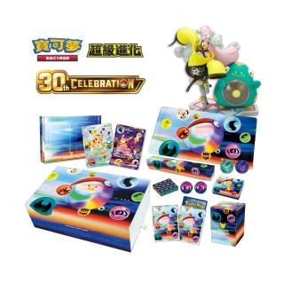 【POKEMON 精靈寶可夢】寶可夢集換式卡牌 30週年 30th CELEBRATION FUTURISTIC BOX（+奇樹公仔）