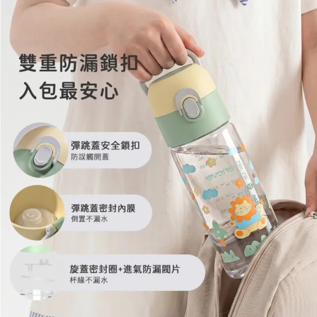 【Evorie】Tritan兒童水壺500ml 2入組  (直飲水壺 適合4歲以上 兒童水杯 幼稚園水壺)