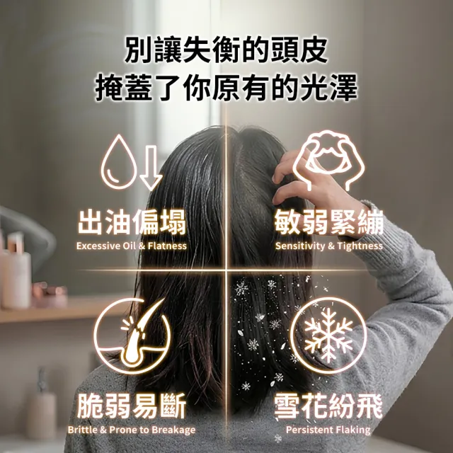 【Bonnie House 植享家】忍冬精油養護豐盈髮浴組(忍冬精油洗髮精400ml*2+迷迭香精油5ml+薰衣草5ml)