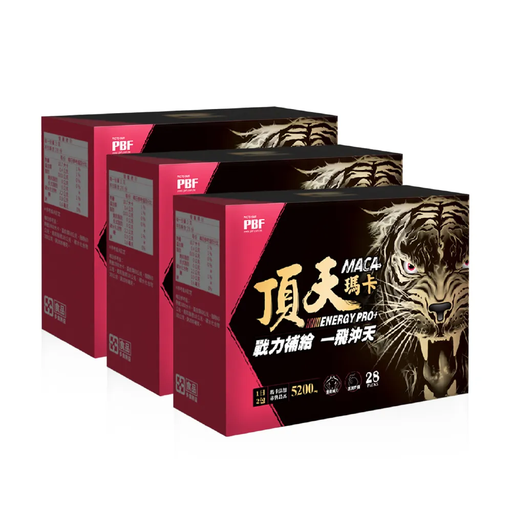 【寶齡富錦】頂天瑪卡MACA 3入組(28包/入 祕魯瑪卡/純素/補充體力)