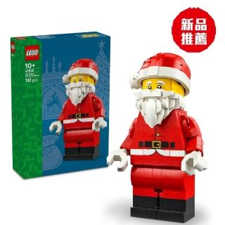 【LEGO 樂高】Iconic 40820 放大版耶誕老人人偶(聖誕老人 節慶 禮物 玩具)