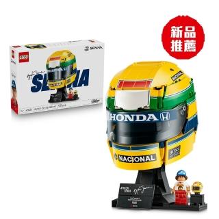 【LEGO 樂高】Editions 43024 Ayrton Senna 頭盔(冼拿 賽車 禮物 玩具)