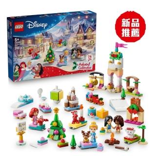 【LEGO 樂高】迪士尼公主系列 43298 2026 年驚喜月曆(創意力發展玩具 交換禮物 禮物 玩具)