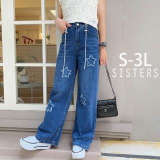 【SISTERS】復古刷色星星貼布顯瘦直筒牛仔寬褲/S-3L(女下著/寬褲/女褲/顯瘦/直筒褲/丹寧/女長褲)
