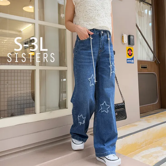 【SISTERS】復古刷色星星貼布顯瘦直筒牛仔寬褲/S-3L(女下著/寬褲/女褲/顯瘦/直筒褲/丹寧/女長褲)