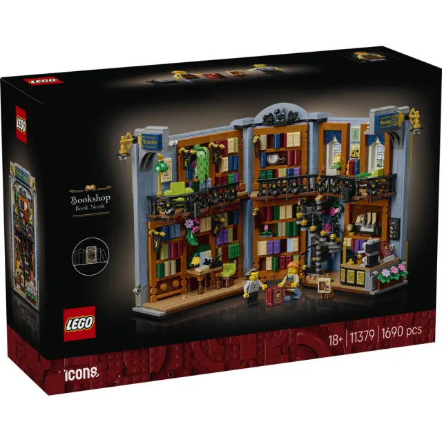【LEGO 樂高】Icons 11379 書店：書擋擺飾(書擋 居家擺設 禮物 玩具)