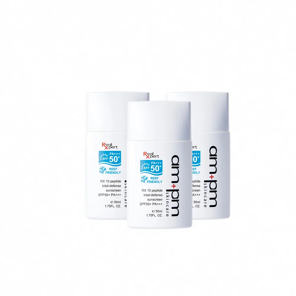 【ampm 牛爾】RX10胜肽極效防曬液SPF50+ PA+++3入組(防曬/防曬乳)