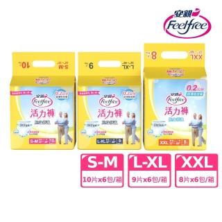 【安親】貼身舒適活力褲 S-XL號 成人紙尿褲(S-M10片x6包/L-XL9片x6包/XXL8片x6包 箱購)