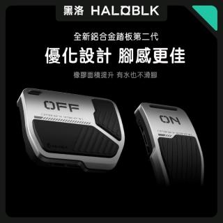 【HALO BLK】特斯拉 Model 3/Y/X/S 煥新版 全新二代鋁合金油門剎車防滑踏板(油門剎車踏板)